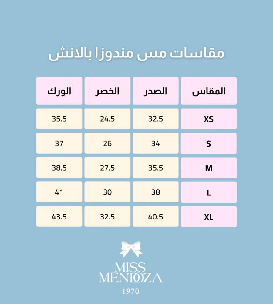 روز - Image 4